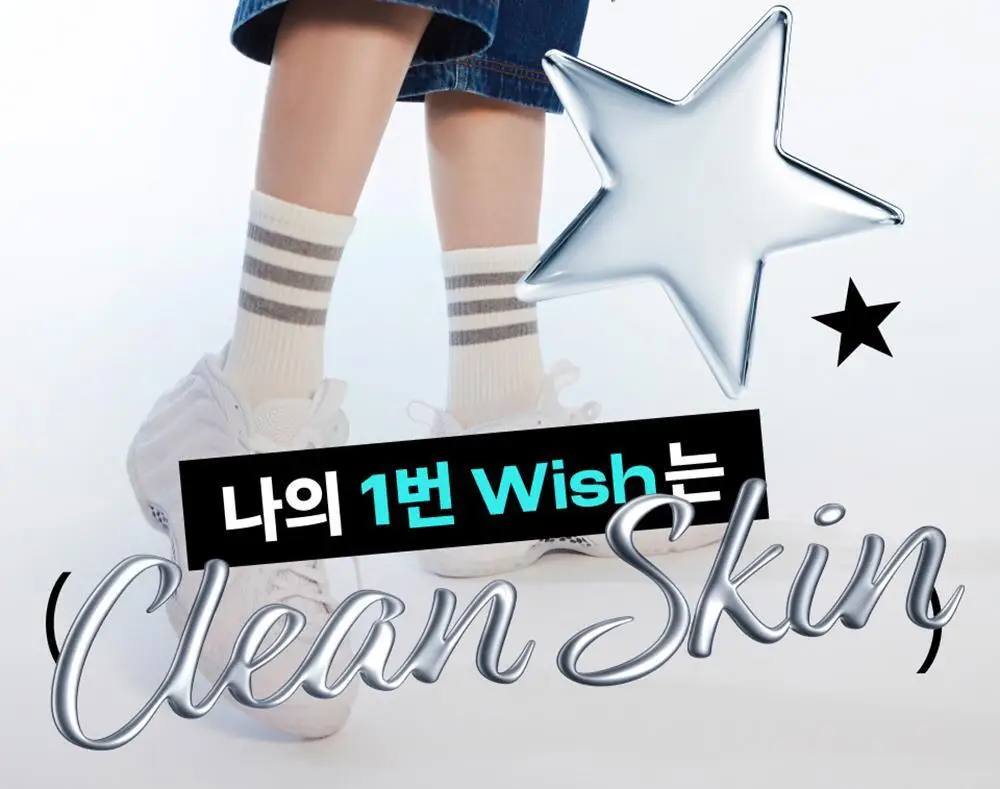 [대용량+추가증정] 넘버즈인 1번 판토텐산 액티브 수딩크림 130ml 기획 (+ 크림 15ml) 상세페이지 5